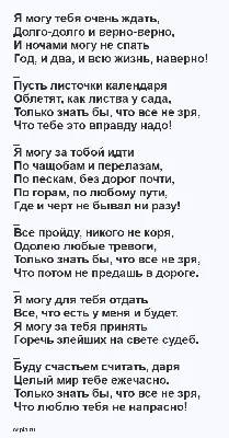 Потрясающее стихотворение Эдуарда Асадова, которое актуально на все времена  | Стихотворение, Советы, Книги по психологии