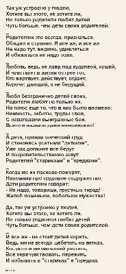 Сорока Любовь Вячеславовна | Сайт педагога-психолога детского сада |  Образовательная социальная сеть