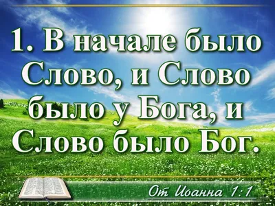 ХРИСТИАНИН - МАТЕРИАЛЫ ТРОПИНКИ https://www.lio-int.com/materialy-tropinki  КАТЕГОРИИ: ✓ Библейские истории (Ветхий Завет) ✓ Библейские истории (Новый  Завет) ✓ Библейские истории в картинках ✓ Вопросы и ответы ✓ Животные и  растения ✓ Загадки и