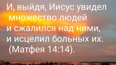 открытая библия сидит на скалах перед рекой, картинки из библейского стиха,  библия, стих фон картинки и Фото для бесплатной загрузки