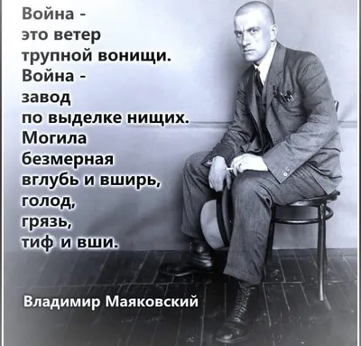 В.Маяковский. Стихи детям. В. Маяковский - «Самое лучшее издание  стихотворений Маяковского для детей!!!» | отзывы