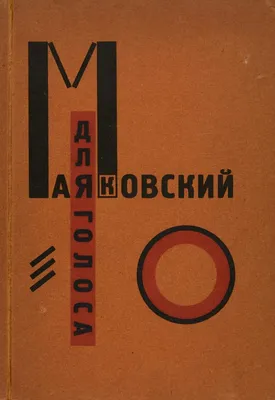 Поэты Серебряного века: стихи для детей