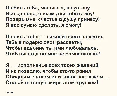 Пожелания спокойной ночи — картинки на украинском, стихи, проза, любимым и  друзьям — Украина