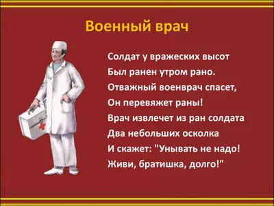 Мои первые сказки в картинках и стихах - купить с доставкой по Москве и РФ  по низкой цене | Официальный сайт издательства Робинс