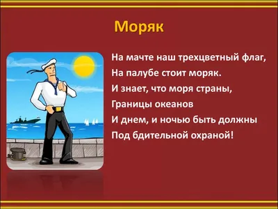 Сосновский Е. \"Книга о профессиях. В картинках и стихах\" — купить в  интернет-магазине по низкой цене на Яндекс Маркете