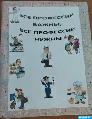 Мои первые цвета в картинках и стихах - купить с доставкой по Москве и РФ  по низкой цене | Официальный сайт издательства Робинс