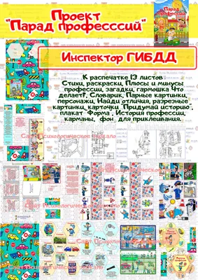 Книга Махаон Что такое хорошо и что такое плохо Стихи для малышей купить по  цене 1290 ₸ в интернет-магазине Детский мир