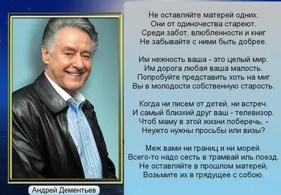 Военные профессии в стихах (для дошкольников) - презентация онлайн