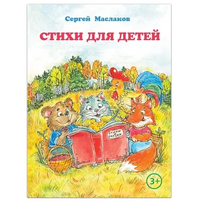 Мини -лэпбук Бухгалтер – Психологическое зеркало и тИГРотека