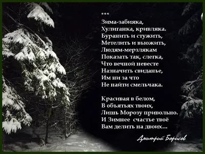 Новогодние стихи для ребенка 6-7-8 лет. Подборка детских стихов на новый  год в 9 картинках. | Заметки многодетной мамы. | Дзен