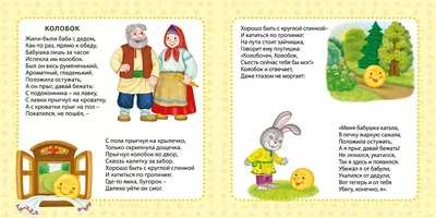 УЧИМ СТИХИ ПО КАРТИНКАМ. | форум Babyblog