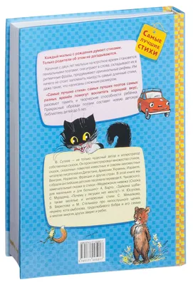 утренняя зарядка для детей 6-7 лет в детском саду в стихах: 7 тыс  изображений найдено в Яндекс.Картинках | Тактильные игры, Гимнастика для  малышей, Детская поэзия