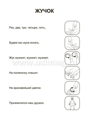 Учим цвета с ребенком 2-3 лет - пособия бесплатно | Мишкины книжки