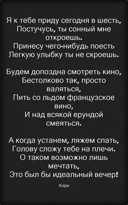 Любовь не превозносится (Ольга Май) / Стихи.ру