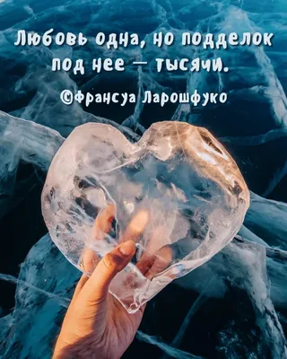 стихи #поэзия #цитаты #цитатадня #цитата #цитатыпрожизнь #мудрость  #романтика #счастье #любовь #люблю #картинки #mood… | Instagram