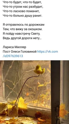 Весенние стихи и картинки | ВКонтакте