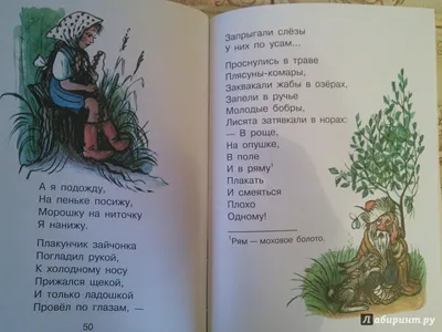 Иллюстрация 31 из 33 для Стихи в картинках В. Сутеева | Лабиринт - книги.  Источник: юла