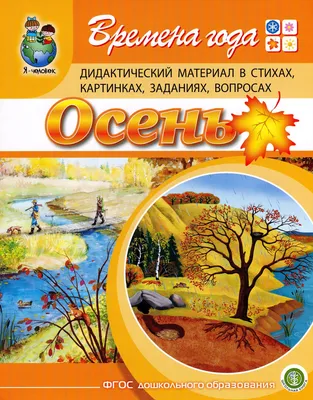 Иллюстрация 1 из 33 для Стихи в картинках В. Сутеева | Лабиринт - книги.  Источник: Лабиринт