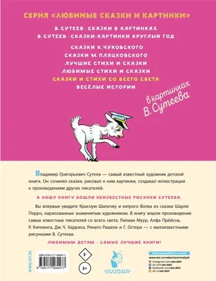 Времена года: Осень. Дидактический материал в стихах, картинках, заданиях,  вопросах. ФГОС ДО.