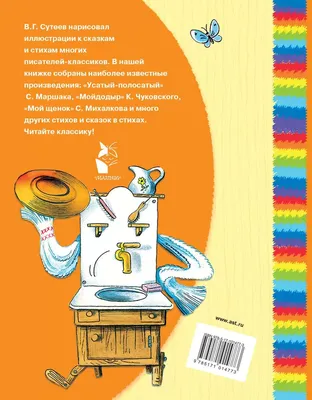 Ржачные картинки в стихах (50 фото) » Юмор, позитив и много смешных картинок