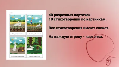 Азбука в стихах и картинках Самуил Маршак - купить книгу Азбука в стихах и  картинках в Минске — Издательство АСТ на OZ.by