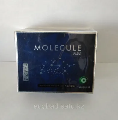Молекула плюс Molecule plus капсулы для похудения (40 капсул на 40 дней)  (id 107635697), купить в Казахстане, цена на Satu.kz
