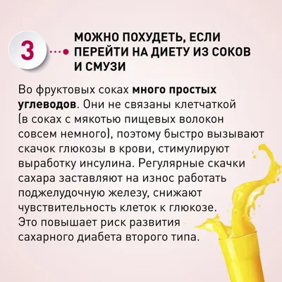 В Роскачестве выбрали топ самых вредных советов о похудении | Pchela.news -  Новости в Челябинске