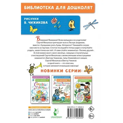 Осенние стихи для детей 5-6 лет