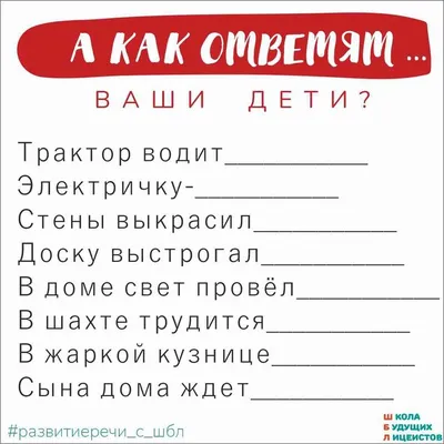 Столяр аппликация (50 фото) » Идеи поделок и аппликаций своими руками -  Папикпро.КОМ