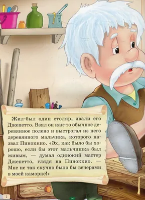 В школе-интернате в Самаре «Детский мир» открыл кабинет для подготовки  столяров: Статьи общества ➕1, 21.12.2017