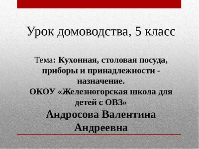 Купить детский набор столовых приборов, посуда для детей, бульдозер,  экскаватор, лопата, ложка, вилка, посуда для кормления, конструктивная еда  | Joom