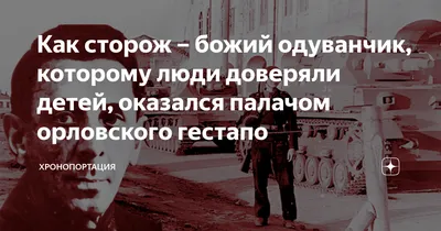 Радость им». В Бресте 34-летний сторож детсада по ночам лепил детям снежных  Кая и Королеву — Реальный Брест