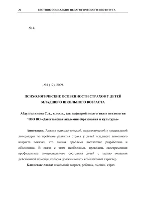 Ребенок боится спать один: 8 способов побороть ночные страхи