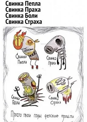 Нашивка на одежду, патч, шеврон на липучке \"Страха нет руны\" (Олива)  8,9х3,2 см - купить с доставкой по выгодным ценам в интернет-магазине OZON  (216054480)