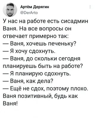 Как побороть \"страх сцены\" (1 картинка) » Невседома - жизнь полна  развлечений, Прикольные картинки, Видео, Юмор, Фотографии, Фото, Эротика.  Развлекательный ресурс. Развлечение на каждый день