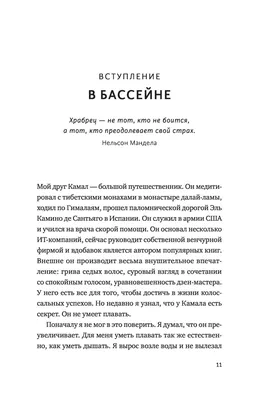 Фобия – обычный страх или психическое расстройство?