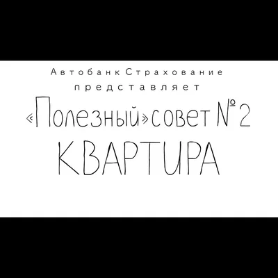 Что такое страхование жизни в США и как оно может улучшить положение  иммигранта в Америке - ForumDaily