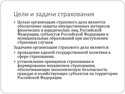 Налоговый вычет за страхование жизни: как получить в 2023 году | НДФЛка