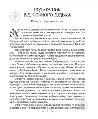 Страшні дівчата, Юганна Ліндбек — купити книгу за 220 грн у Readeat