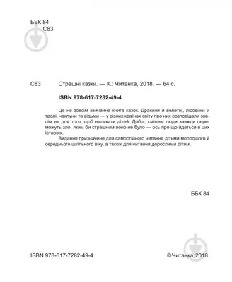 Страшні руйнування, половини даху немає: наслідки удару рф по собору в  Одесі (фото) — Інформаційне агентство Вголос/Vgolos