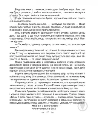 Страшні наслідки негоди на Закарпатті: підтоплені підвали та обвалені  дерева (ФОТО) | Голос Карпат