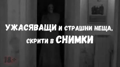 Страшні Книги для Дітей `Мій Смердючий Монстрик. (кн. 1)` Художні Дитячі  Книги — Купить на BIGL.UA ᐉ Удобная Доставка (1795413870)