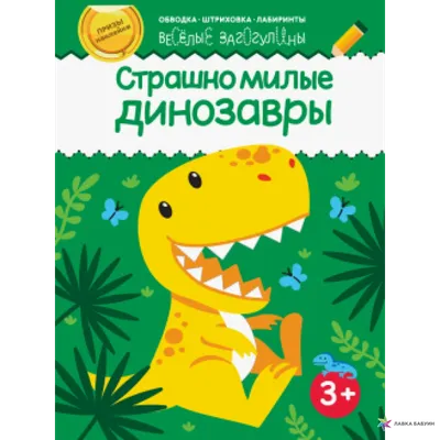 современный коллаж. милые фотографии призраков на ногах человека, которые  бегают по зеленому фону. оранжевые летучие мыши Иллюстрация штока -  иллюстрации насчитывающей конспектов, страшно: 256424919