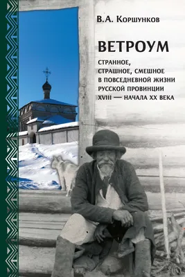 Попаданка по ошибке. Страшно-смешная магия обманутой жены, Лилия Тимофеева  – скачать книгу fb2, epub, pdf на ЛитРес