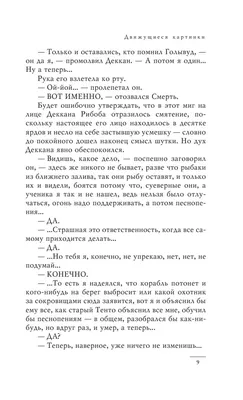 Страшная кукла череп белый Ангел с криком и движущимися крыльями подвесная  (ID#1048865160), цена: 1389 ₴, купить на Prom.ua