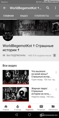 Страшные истории, рассказанные на ночь — Русский трейлер (2020) - YouTube