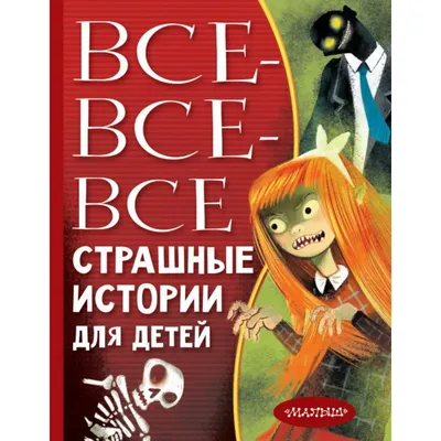 Вышла за ворота и исчезла: самые громкие, страшные и загадочные случаи  пропажи детей на Алтае - KP.RU