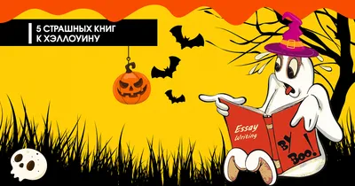 Карнавальная маска Крик на Хэллоуин, страшная Без бренда// 115924907 купить  за 395 ₽ в интернет-магазине Wildberries