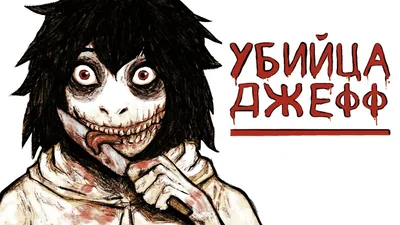 Он убил своих родителей | Рисованная история (Анимация) - YouTube