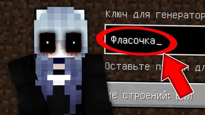 ТОП 1 САМЫЙ СТРАШНЫЙ МОБ В ИСТОРИИ MINECRAFT | БЕЗ МОДОВ Eng Sub Eng Sub -  YouTube